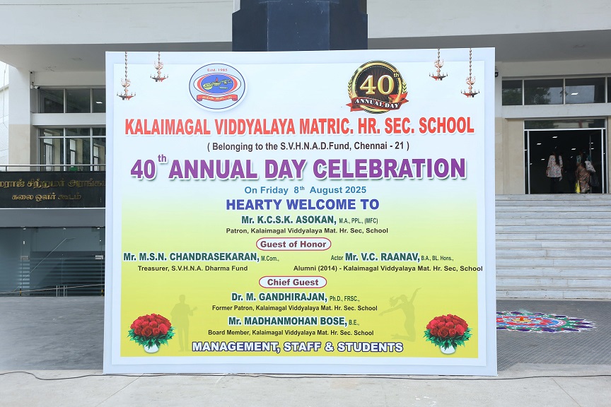 40TH ANNUAL DAY 2025